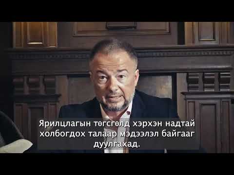 Видео: Сэтгэлээр унах, итгэлгүй байдал: ЕХ, Оросын харилцааны талаар Боррелл