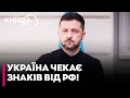🤡 ІНТРИГА ВІД США! Після ЗУСТРІЧІ у Кремлі американці надішлють нам СИГНАЛИ —  Зеленський