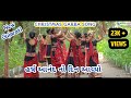      harsh aanand no din aavyo  new christmas garba official song 202324
