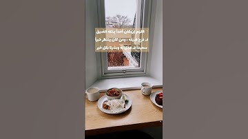 القرآن الكريم | حالات واتس اب قران | ايات قرانيه قصيره | بدون حقوق❤️.