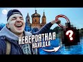 У МЕНЯ ИСТЕРИКА! КАК ЭТО ОКАЗАЛОСЬ НА ДНЕ? / Рыбалка на поисковый магнит