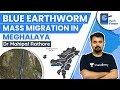 Blue Earthworm Mass Migration in Meghalaya #UPSC #IAS #Mahipal #PathFinder