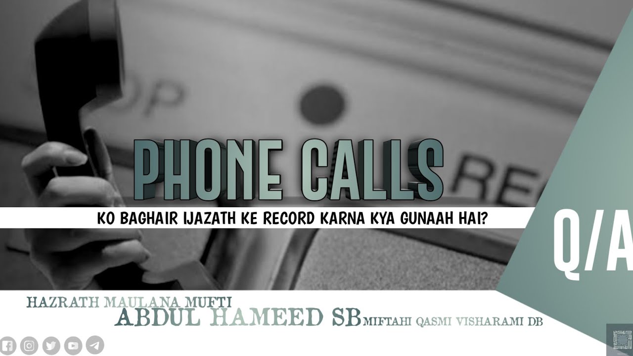 Phone Calls Ko Baghair Ijazath Ke Record Karna Aur Loudspeaker Mein