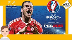 ИгроПарк : ТОП-5 лучших футбольных игр на Андроид