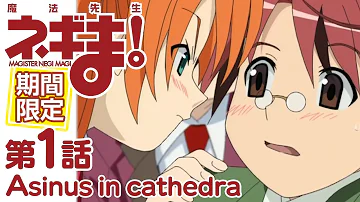 この動画 Player S 魔法先生ネギま Zip Googleと Mp3
