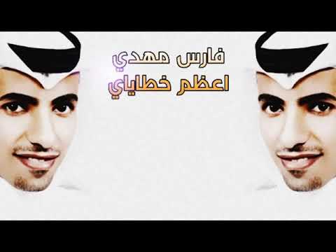 فارس اعضم خطايي