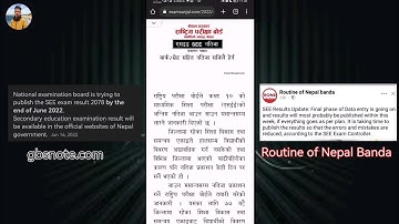 SEE Result 2079 News Today | SEE को Result कसरी हेर्ने? NEB News 2079