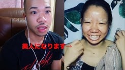ブライアンチャンネル