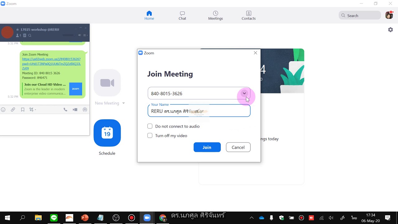 random zoom meeting id random zoom meeting id