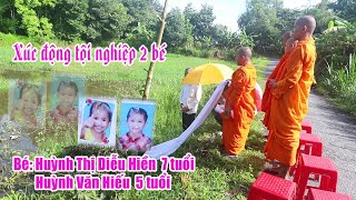 ពិធីហៅព្រលឹងខ្មោចលង់ទឹក\/ lễ Gọi hồn Ma Chết Đuối - Lưu Nghiệp Anh - Trà Cú - Trà Vinh