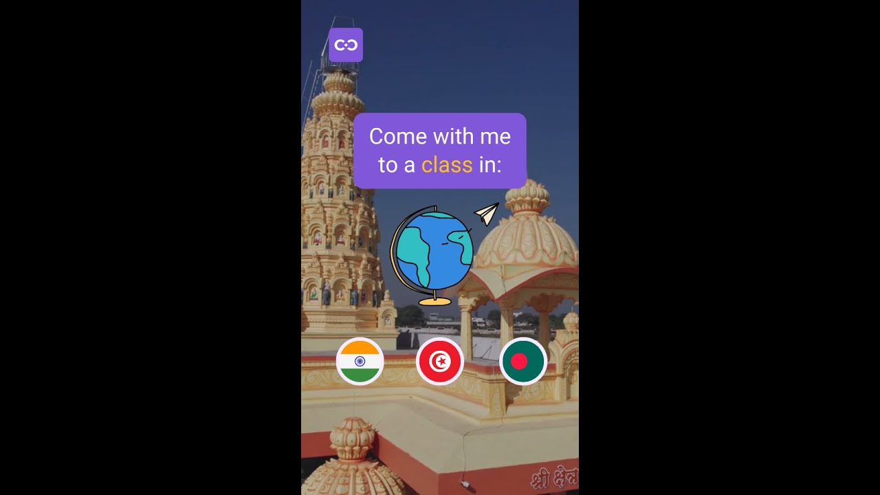 Class2class Class2Class.org Teacher Testimonial - YouTube