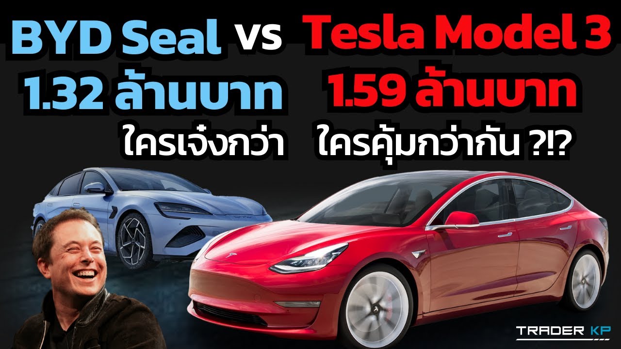 Model 3 youtube deals