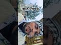 #yogeshvloger में आपका स्वागत है #31/12/2025 का लास्ट ब्लॉग है #friends
