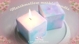 Marshmallow marble candle/Candle making/ 【簡単！】マシュマロマーブルキャンドルの作り方/ハンドメイドキャンドル/初心者向け