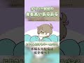 #shorts 身長高い人あるある・オリバー教授の場合【にじさんじ/オリバー・エバンス】