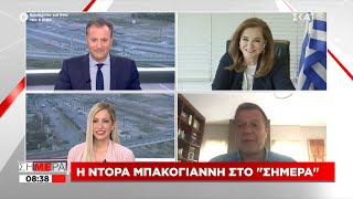 Η Ντόρα Μπακογιάννη στην τηλεόραση του ΣΚΑΪ