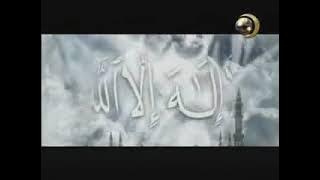 فاصل حديثي : حديث 