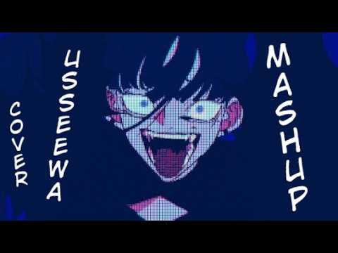 [ADO] うっせぇわ (USSEEWA) - MASHUP COVER