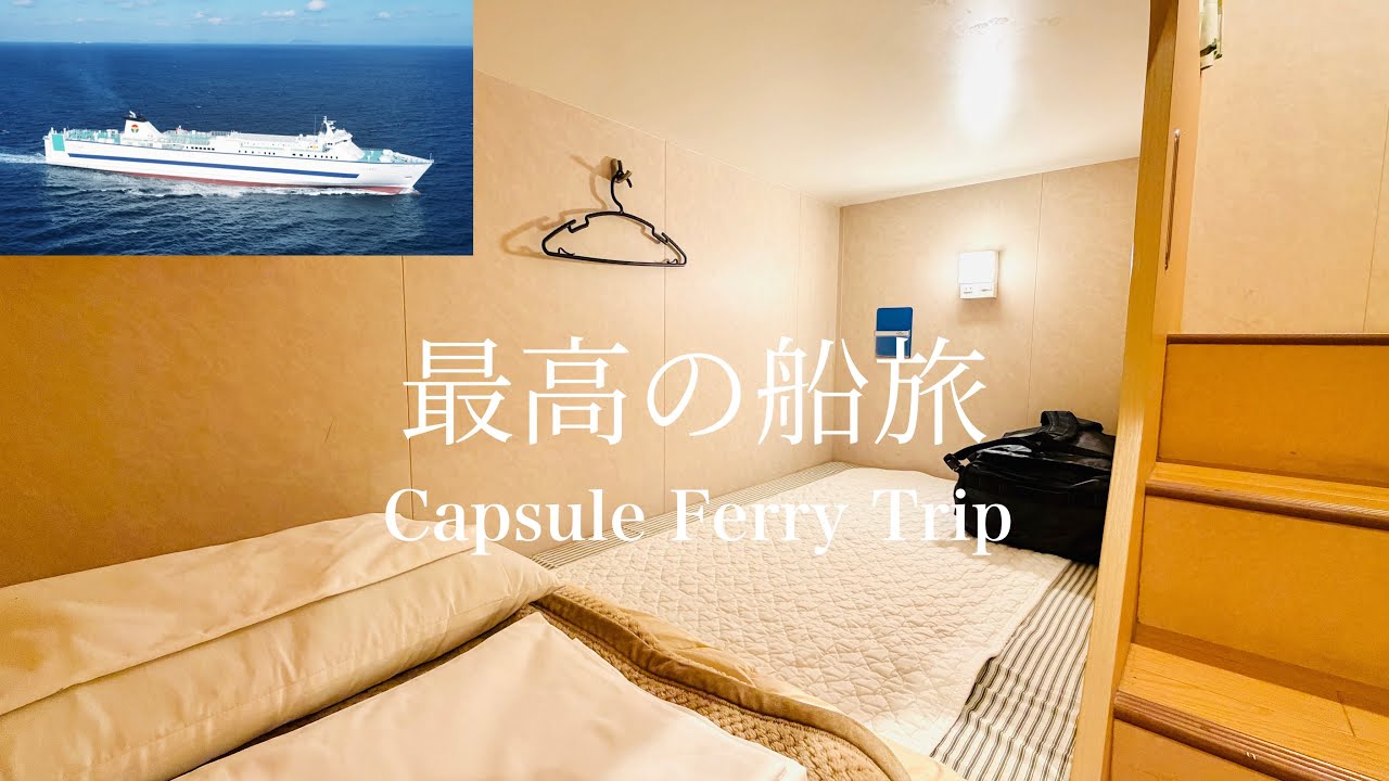 The best Japanese cruise you can enjoy for just $100 - YouTube