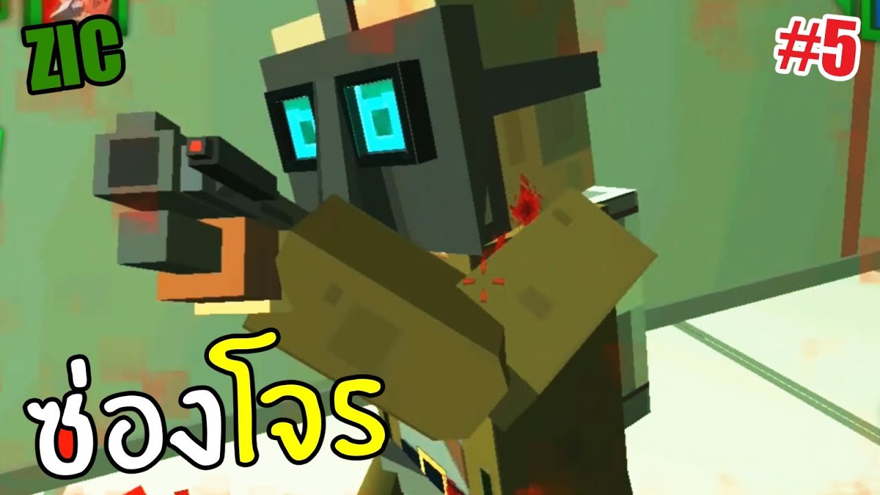 3220 Mb Download Lagu ซ องโจร Zic Zombies In City Survival - roblox ep279 #U0e2a#U0e23#U0e32#U0e07#U0e0b#U0e2d#U0e21#U0e1a #U0e40#U0e1e#U0e2d#U0e22#U0e14#U0e04#U0e23#U0e2d#U0e07#U0e42#U0e25#U0e01 #U0e1e#U0e40#U0e21#U0e22