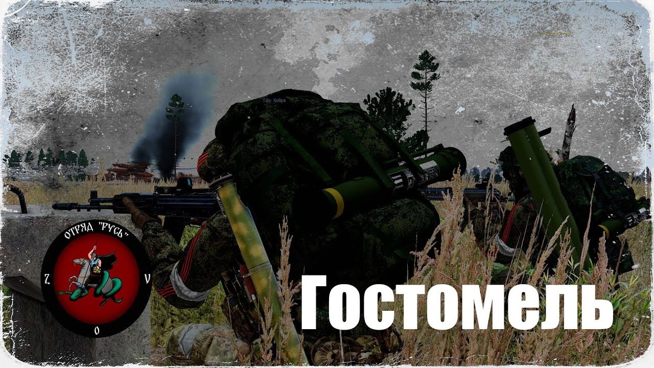 Milsim | Arma 3 | Отряд 