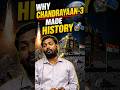 Chandrayaan make history 🛰️ | Khan sir #motivation #shorts #shortvideo #khansir