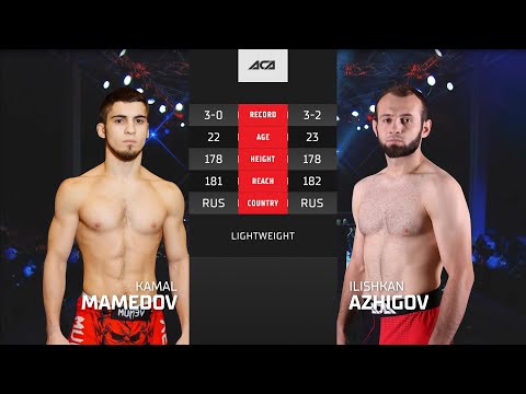 Камал Мамедов vs. Илисхан Ажигов | Kamal Mamedov vs. Iliskhan Azhigov | ACA YE 44