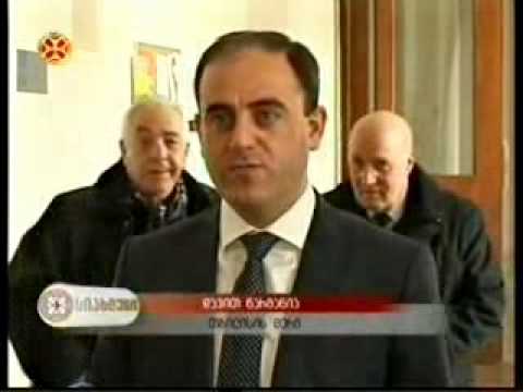 უნივერსიტეტში ფონდი დაარსდა