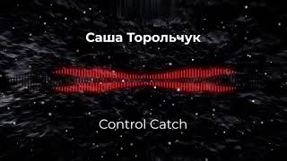 Саша Торольчук - Control Catch