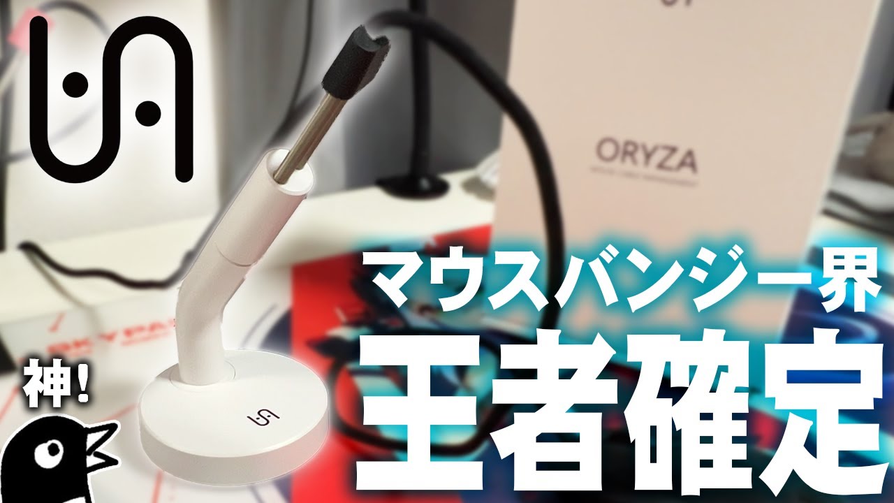 ゲーマー必見】ZA13-Bのパラコード化にチャレンジしてみた！！ - YouTube