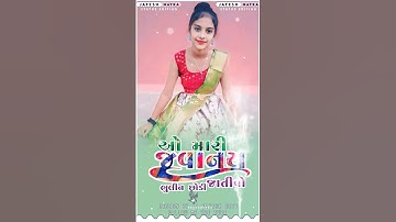 Mahesh Nargava New Timli Status 2024* L D Dodva New Timli Status #jayesh_edit_dhanpur