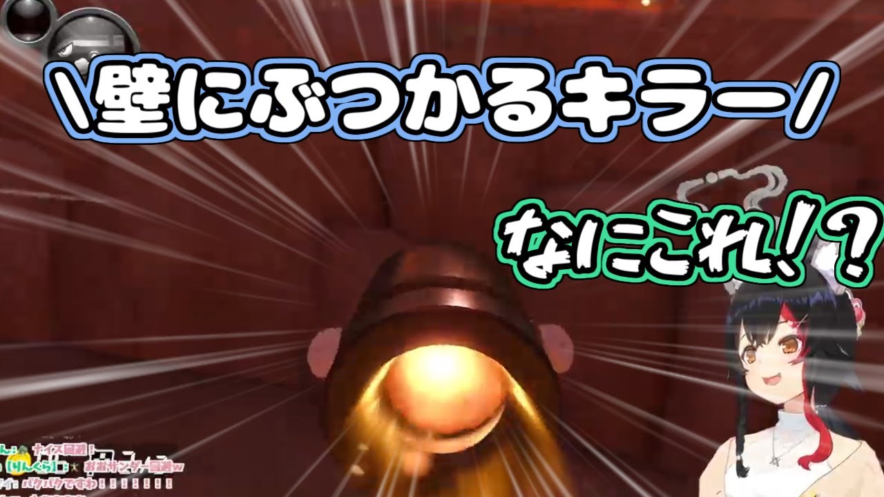 【ホロライブ切り抜き】壁にぶつかって進めないキラーに困惑するミオちゃん【大神ミオ】
