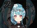 独り言で怒られ素直に大人しくなるらむち【白波らむね/kamito/ヘンディー/ぶいすぽ/切り抜き】#白波らむね
