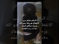 اللهم ارحم من كان موتهم صدمه لم نتهيأ لهاابدا وقلوبنا لم تستوعب موتهم اللهم ارحم من كان موتهم صدمه لم نتهيأ لهاابدا وقلوبنا لم تستوعب موتهم