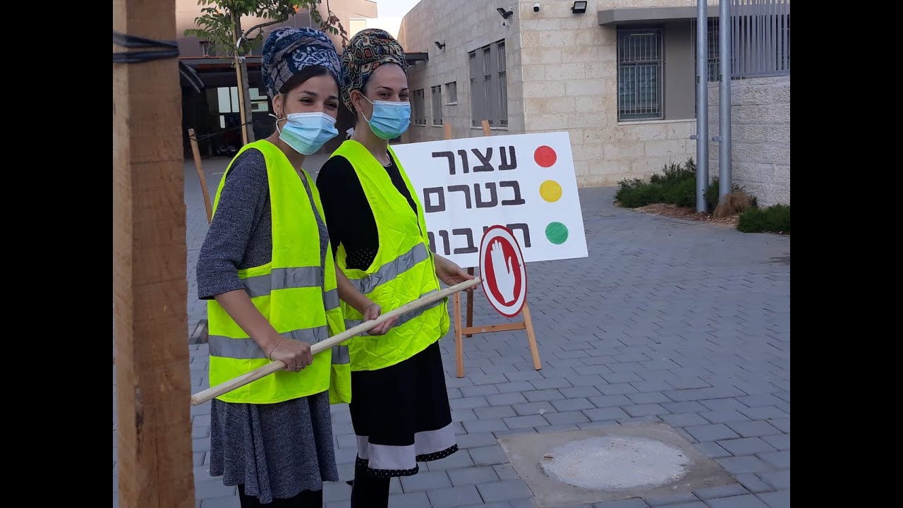 סרטון תדמית - בית ספר חמ