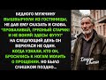 Мужчину вышвырнули из гостиницы "Проваливай, грязный старик! И не воняй здесь! Но когда узнали...