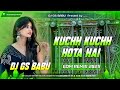 DJ Remix Kuch Kuch Hota Hain EDM Sound Check Hindi Dj Remix Song Dj GS Babu Dj Song 2026 DJ Remix Kuch Kuch Hota Hain EDM Sound Check Hindi Dj Remix Song Dj GS Babu Dj Song 2026