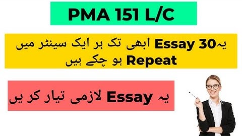 ALL CENTRES ESSAY TOPICS OF PMA INITIAL INTERVIEW | PMA 151 L/C ALL CENTRES INITIAL INTERVIEW TOPICS