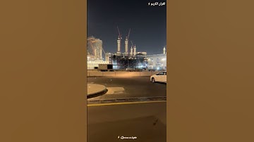 { ۞ هَيْهَاتَ هَيْهَاتَ لِمَا تُوعَدُونَ }[ سورة المؤمنون : 36 ] #ياسر_الدوسري  #القرآن_الكريم⚡. 💛⚡