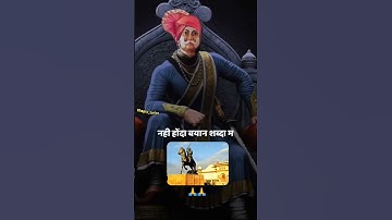 maharaja surajmal jaat #surajmal #ji #jaat #youtube #top #viral #shorts