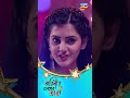 তারিণী চোখের তারা | Shorts | Ep-16 | Tarini Chokher Tara | Tarang Bangla
