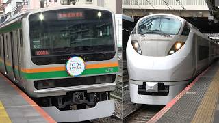 15/04/2026 Japan Railways: E231 Series with Front Logo & E657 Series in the 651-Series Style