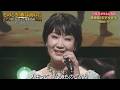 市川由紀乃/愛燦燦 美空ひばり