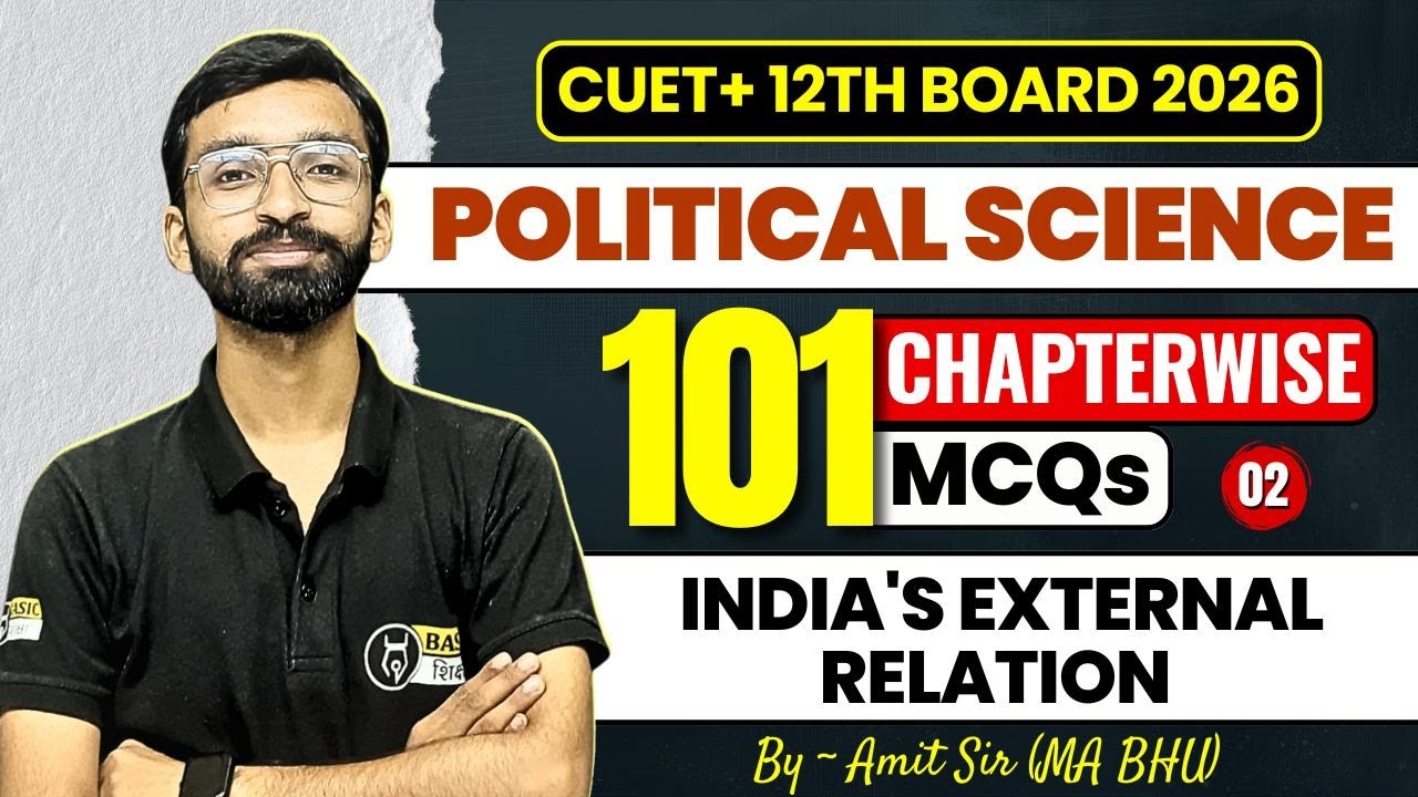 India's external relation Top 101 MCQs - 2 | CUET UG Class 12th Political Science Preparation