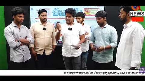 #telangana #congress #diploma #exams #studentunion