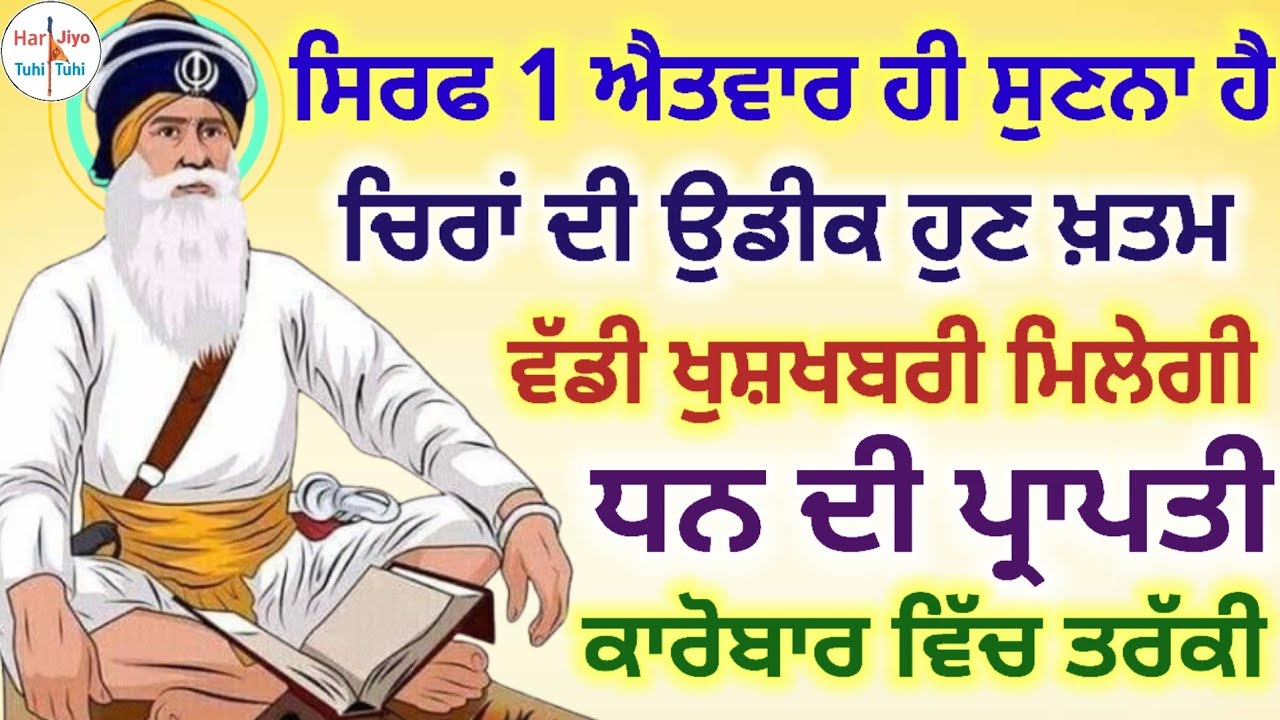 ਕਈ ਚਿਰਾਂ ਦੀ ਉਡੀਕ ਹੁਣ ਖ਼ਤਮ ਵੱਡੀ ਖੁਸ਼ਖਬਰੀ ਮਿਲੇਗੀ ਧਨ ਦੀ ਪ੍ਰਾਪਤੀ ਕਾਰੋਬਾਰ ਵਿੱਚ ਤਰੱਕੀ