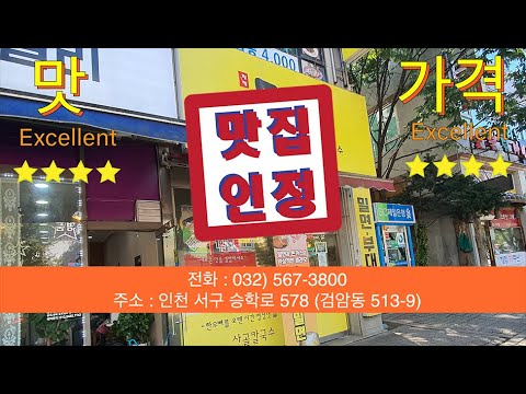 밀밀사골칼국수