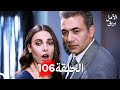 بريق الأمل الحلقة 106 Arabic Dubbed