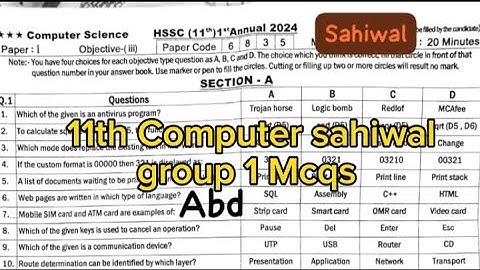 solved Mcqs 11th Computer sahiwal board group 1 paper 2024 1st year computer paper 2024