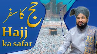 Hajj ka Safar | Mufti Salman Azhari